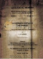 扬子江流域地文发育史 1935 PDF电子版封面 巴尔博著