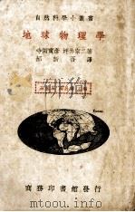 古矿录附图（ PDF版）