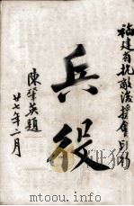 动物学（1945 PDF版）