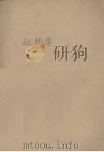 兵役（1938 PDF版）