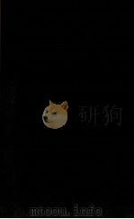 中国之革命运动及其背景（1926 PDF版）