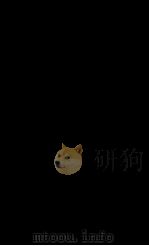 燎原（1936 PDF版）