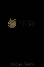统计会计方面的基本算学（1936 PDF版）