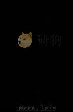 铁道会计（1936 PDF版）