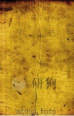 移行 1934 PDF电子版封面 9787507835595 张天翼著