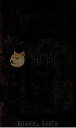 猩红热白喉脑膜炎问答（1934 PDF版）