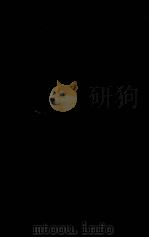 中国抗敌大事日记（1938 PDF版）