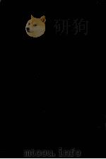 岩石发生史（1931 PDF版）