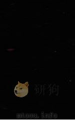 生物学讲话（1936 PDF版）