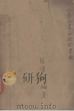 化学工业品检验汇编（ PDF版）