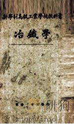 史前艺术史（1938 PDF版）