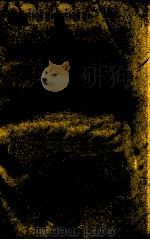 台湾省纺织标准  第2册（1983 PDF版）