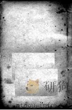 吴东暘先生医书三十二种  2（ PDF版）