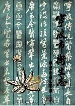 宁波市卫生志（1989 PDF版）