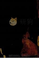 仲夏夜之梦（1945.12 PDF版）