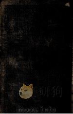 法制经济通论（ PDF版）