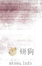 中国行政法总论（1937.08 PDF版）