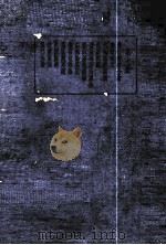 珍本医书集成  第7册  增订伤署全书（ PDF版）