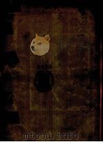 犯罪学研究 1939 PDF电子版封面 孙雄著