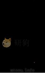 中国煤矿（1935 PDF版）