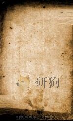 电机工程概论 1935 PDF电子版封面 陈章著