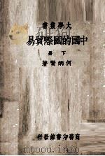 汽车驾驶法（1931 PDF版）