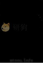 生理学 上 1929 PDF电子版封面 周颂声编著