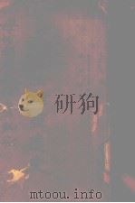 中医内科全书  下（ PDF版）