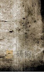 社会法律学（1931.09 PDF版）