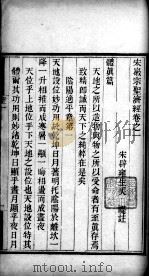 圣济经（ PDF版）