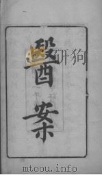 吴东旸医案（ PDF版）