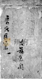 齐氏医案（ PDF版）
