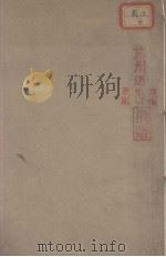 洄溪医案（ PDF版）