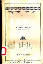地方财政（1989 PDF版）