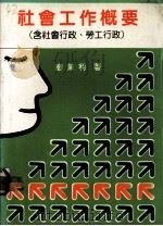 统计学习资料  下（ PDF版）