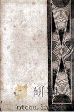 医学纲要（1908 PDF版）