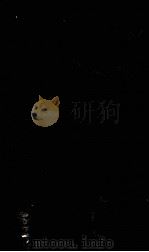 比较财政学  下（ PDF版）