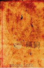 国语（1936 PDF版）