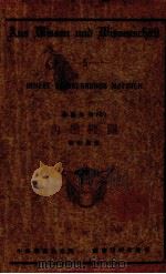 内燃机关（1924.07 PDF版）