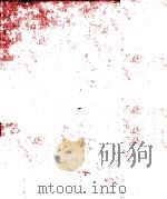 宋元明清名医类案二编（1934 PDF版）