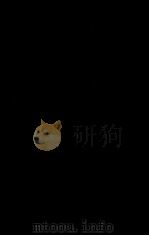 病理总论 中 1920 PDF电子版封面 周威,洪式闾编;汤尔和校