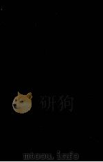 食品化学（1927.01 PDF版）