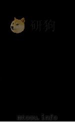 病原学 1931 PDF电子版封面 余〓编;顾寿白,程瀚章校