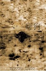 江瓘名医类案 1937 PDF电子版封面 (明)江瓘著