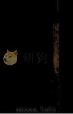 财政学原理（1935 PDF版）