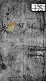 王氏医案及续编（ PDF版）