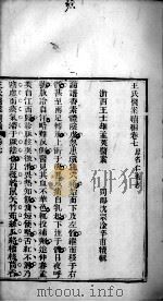 王氏医案及续编  4（ PDF版）
