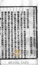 医门法律  12（ PDF版）