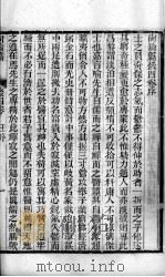医门法律  14（ PDF版）