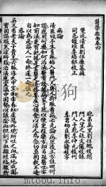 医学指南  卷4（ PDF版）